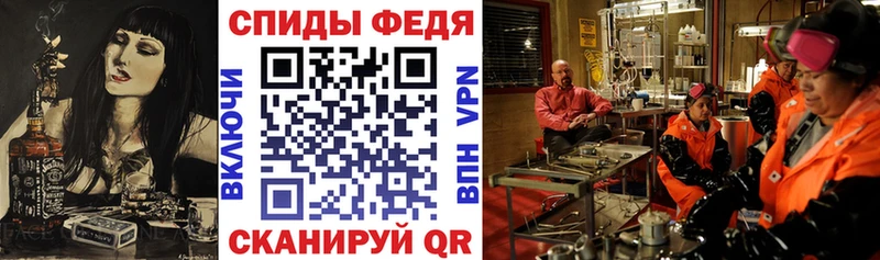 Amphetamine Розовый  купить   Котово 