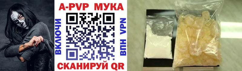 Alfa_PVP крисы CK  где купить наркоту  Котово 
