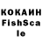 Альфа ПВП крисы CK K IE