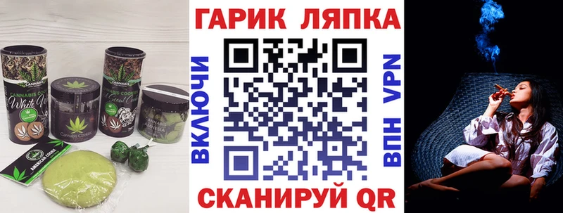 Canna-Cookies конопля  Котово 