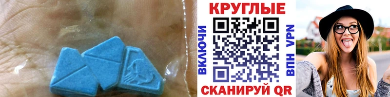 купить наркоту  Котово  Экстази 280 MDMA 