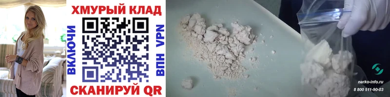 ГЕРОИН Heroin  MEGA ONION  Котово 