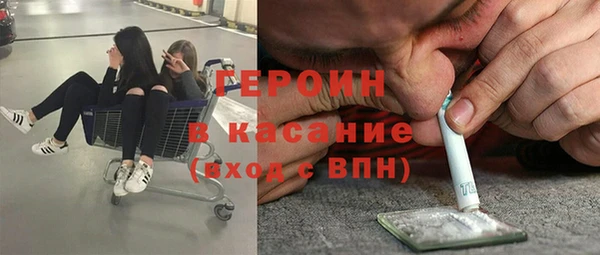 ALPHA-PVP Белокуриха
