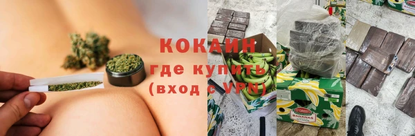 ALPHA-PVP Белокуриха
