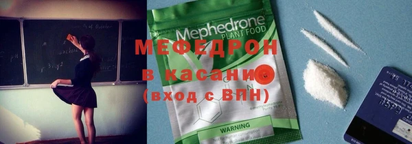 мдма Беломорск