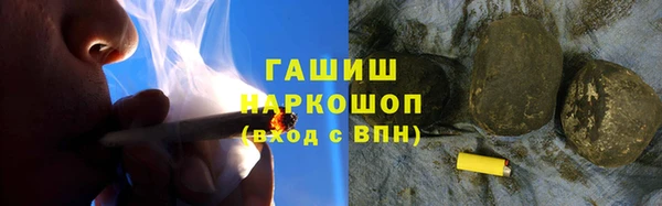 ALPHA-PVP Белокуриха