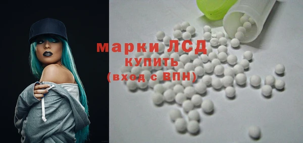 мдма Беломорск