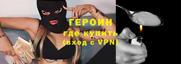 ALPHA-PVP Белокуриха