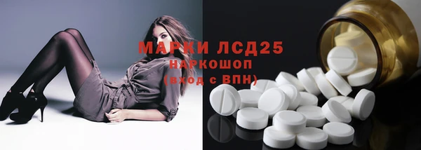 Альфа ПВП Белоозёрский