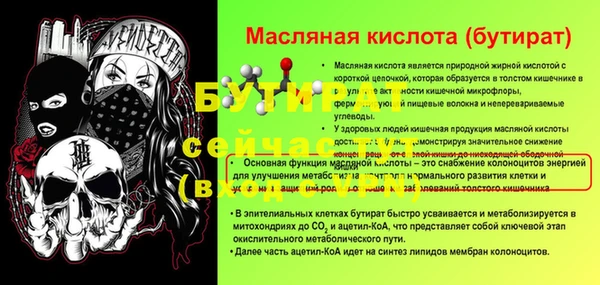 Альфа ПВП Белоозёрский