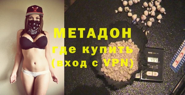 ALPHA-PVP Белокуриха