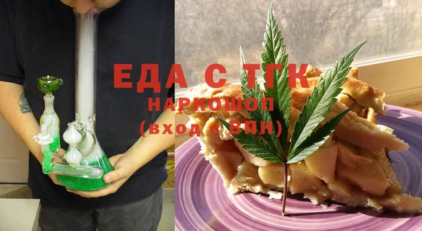 мдма Беломорск