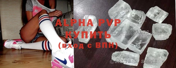 Альфа ПВП Белоозёрский