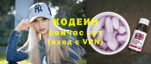 ALPHA-PVP Белокуриха