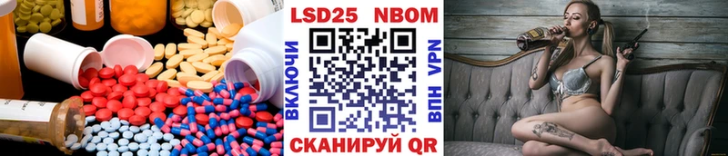 ОМГ ОМГ онион  Котово  Лсд 25 экстази кислота 