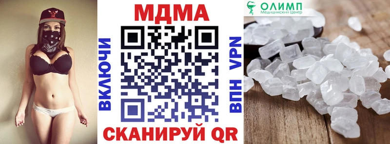 дарк нет формула  Котово  MDMA Molly 