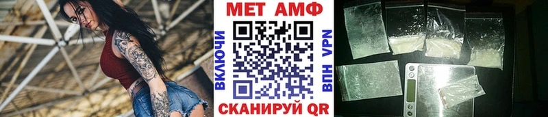shop как зайти Котово Первитин пудра hydra как зайти