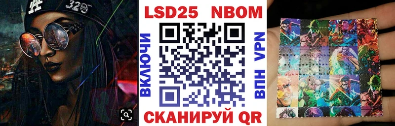 нарко площадка официальный сайт  Котово  Марки NBOMe 1,5мг  где найти наркотики 